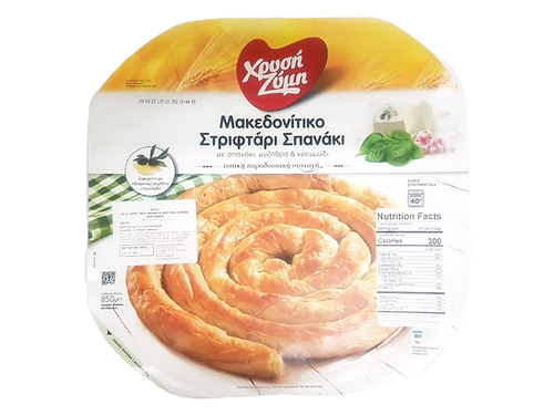 Spanakopita Round