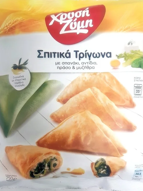 Spanakopita