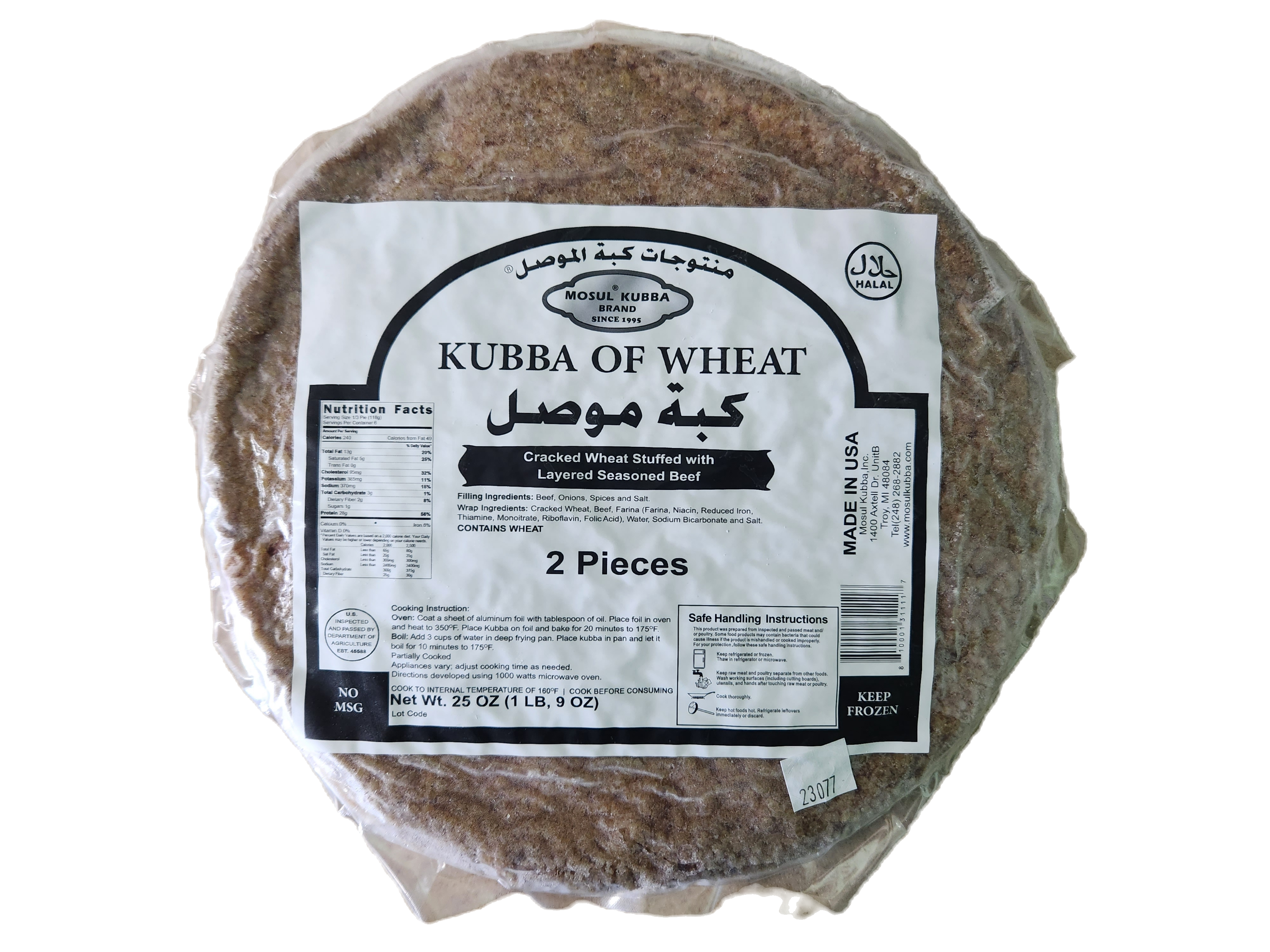 Mosul Kubba Kubba of Wheat