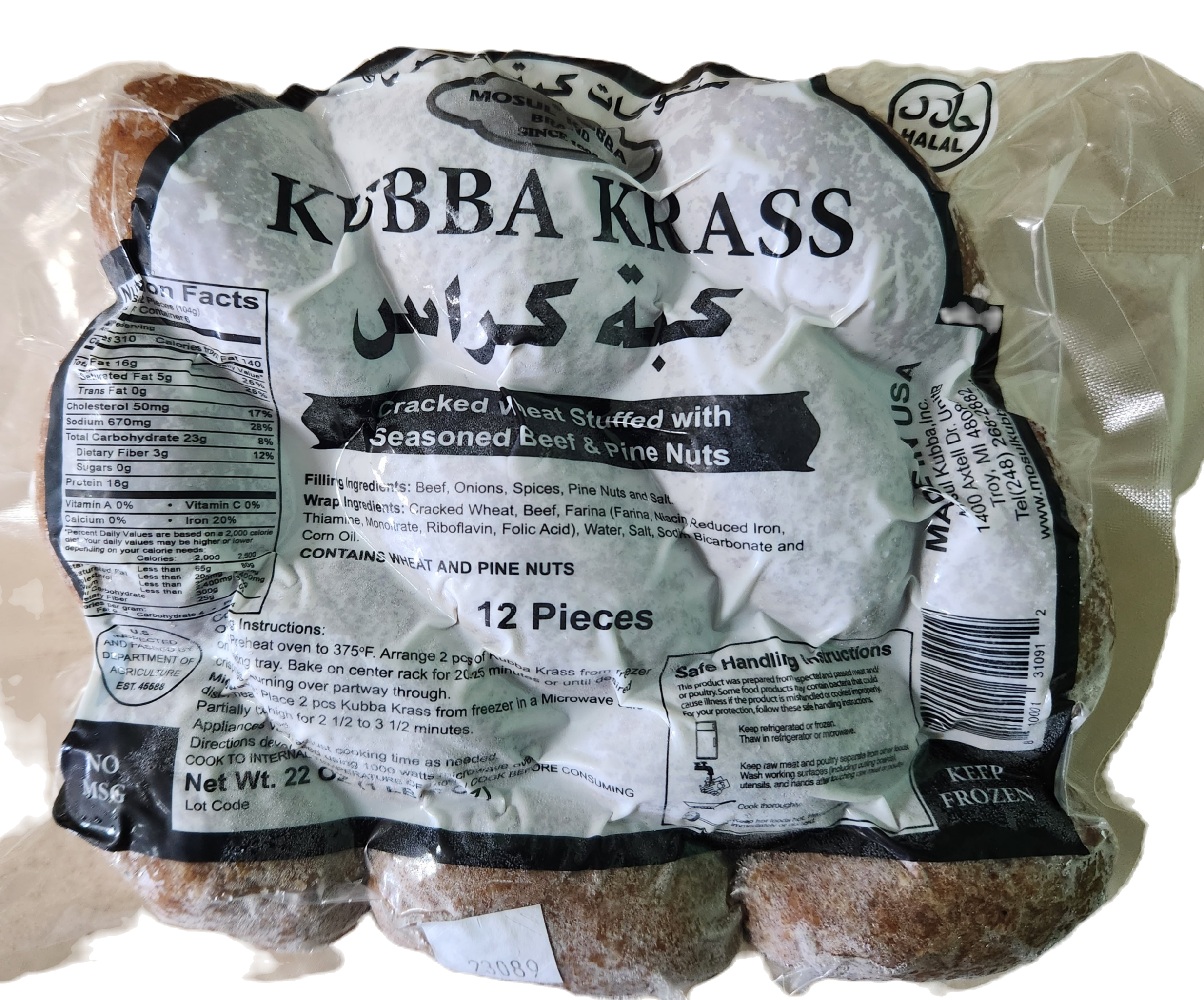 Mosul Kubba Kubba Krass